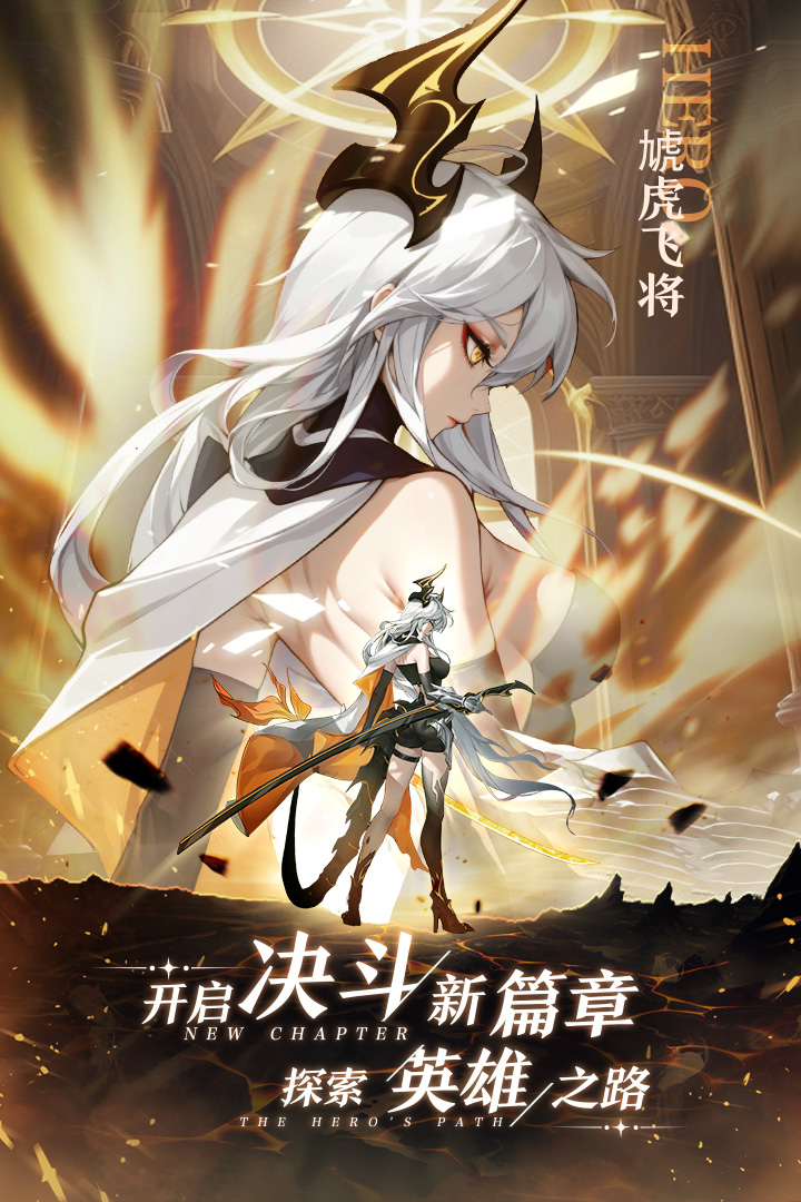 决斗学院测试版