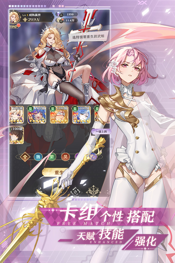 决斗学院测试版