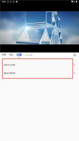 竹子视频 5.4.0 安卓版