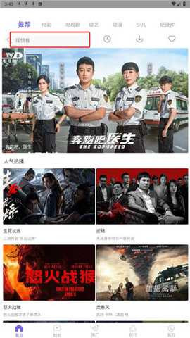 竹子视频 5.4.0 安卓版