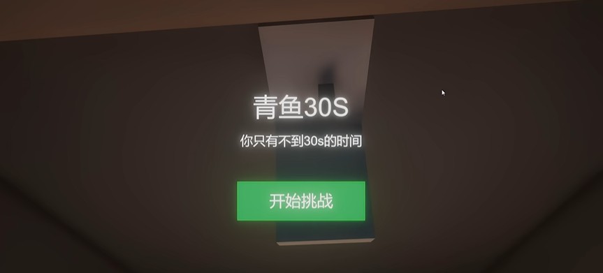 清雨毁号逃脱模拟器