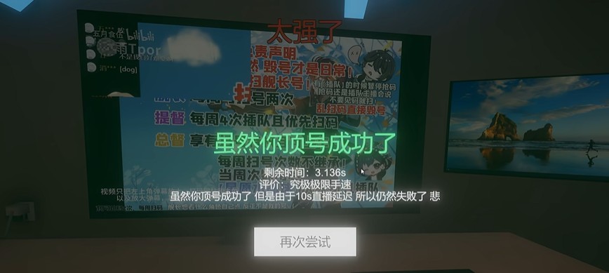 清雨毁号逃脱模拟器