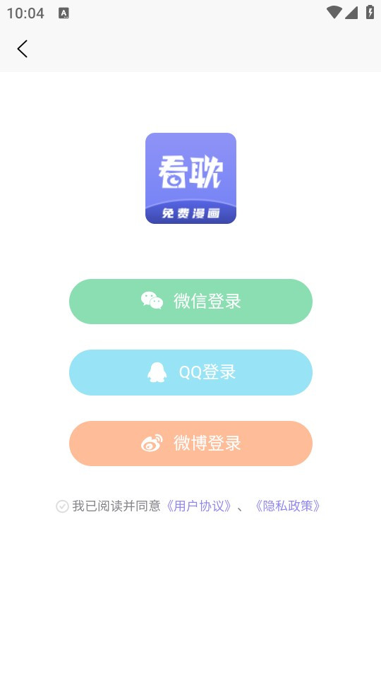 使用教程截图1