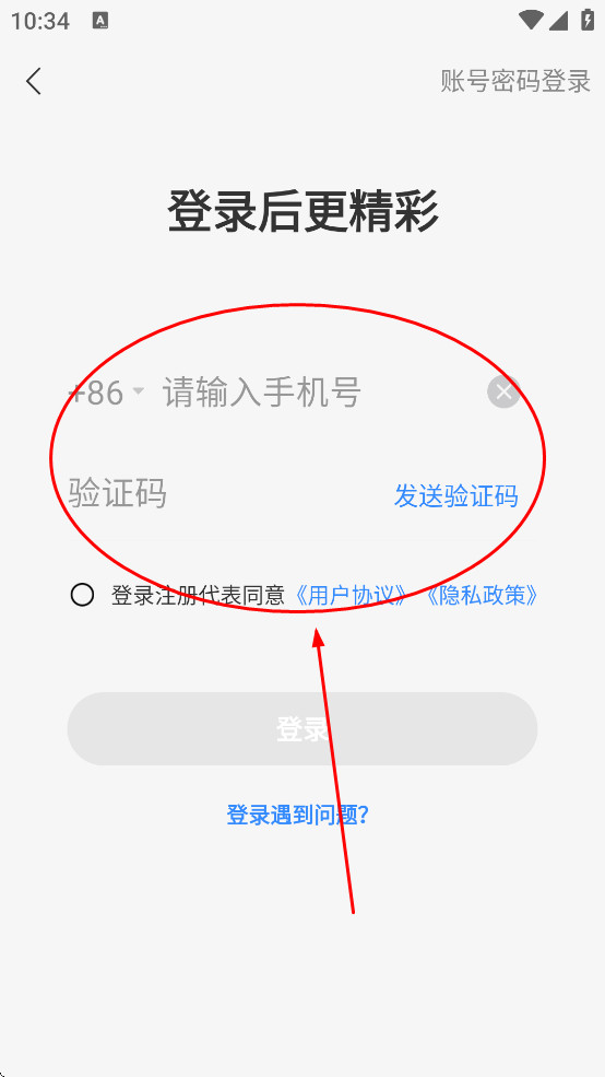 匠邦AI教师版