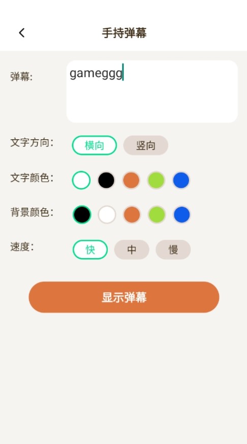 创享宝箱