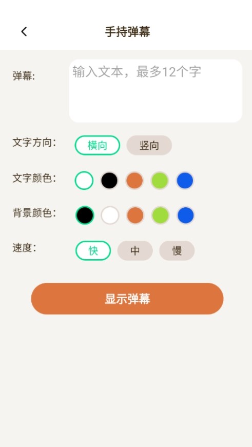 创享宝箱
