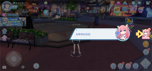 唱舞全明星2偶像之约游戏怎么玩配图3