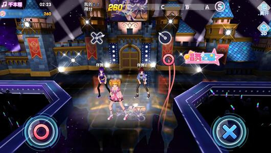 唱舞全明星2偶像之约游戏模式介绍配图7