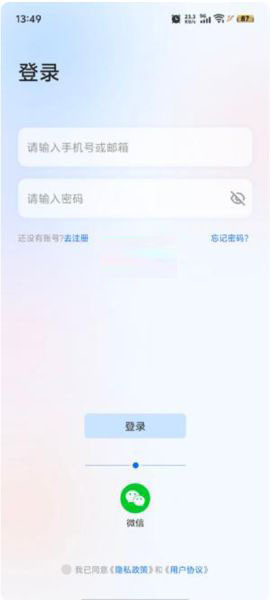 星闪传声翻译器