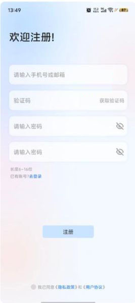 星闪传声翻译器