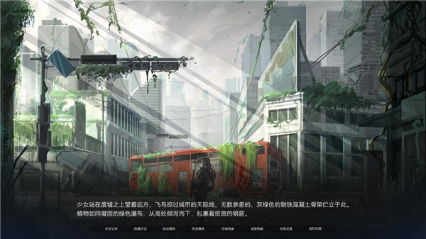 众星入海手机版