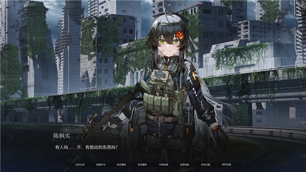 众星入海手机版