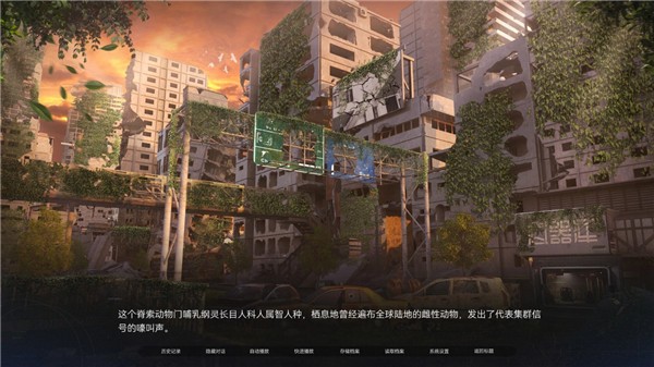 众星入海手机版