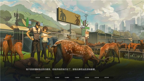 众星入海手机版