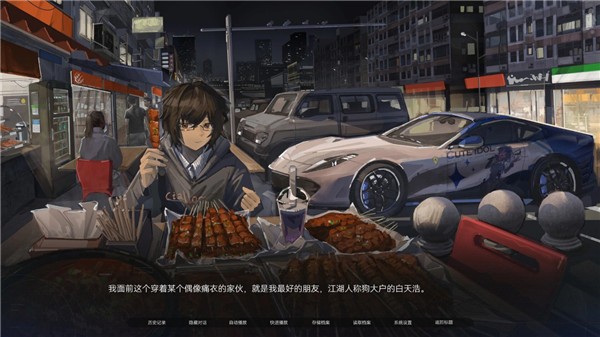 众星入海手机版