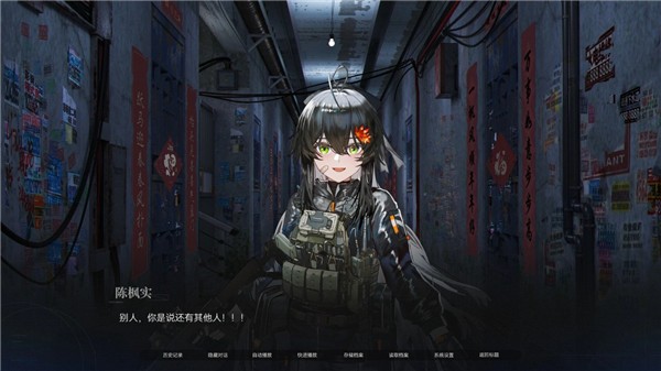 众星入海手机版