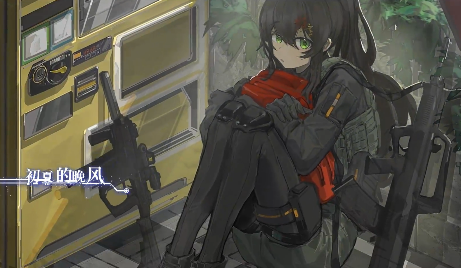 众星入海手机版