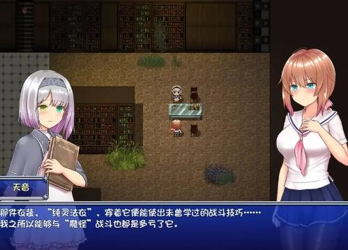 魔法少女天穹法妮雅手机版