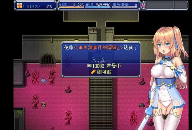 魔法少女亚麻衣