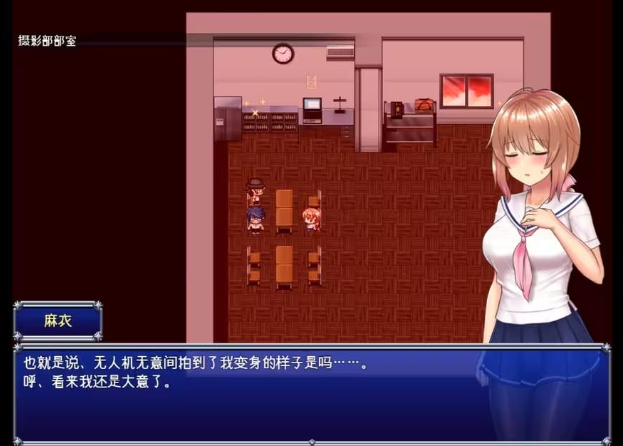 魔法少女亚麻衣