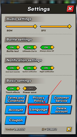 怎么设置中文配图2