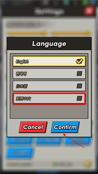 怎么设置中文配图3