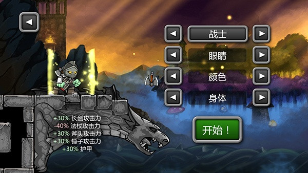 魔法狂暴中文版下载(Magic Rampage)