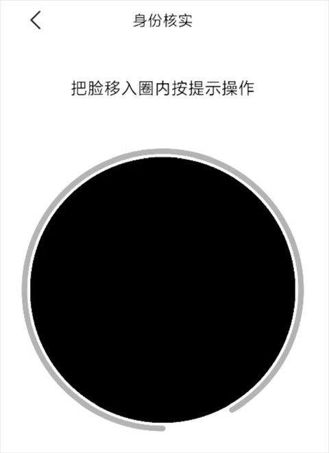 小象超市骑士版app