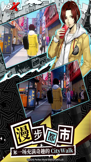 女神异闻录夜幕魅影手机版
