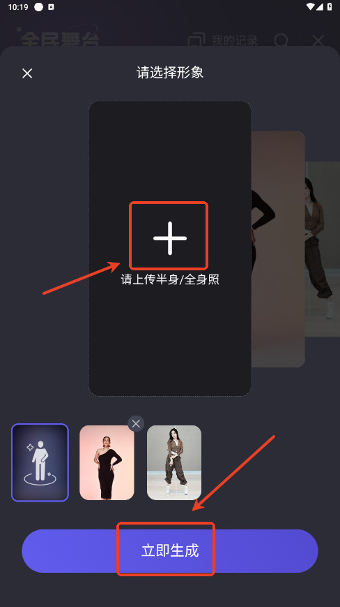 通义千问AI模型