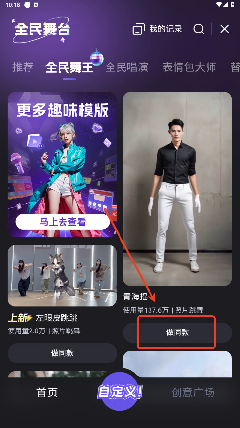 通义千问AI模型