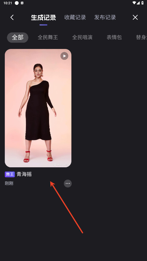 通义千问AI模型