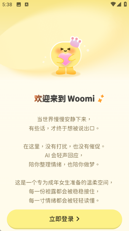Woomi