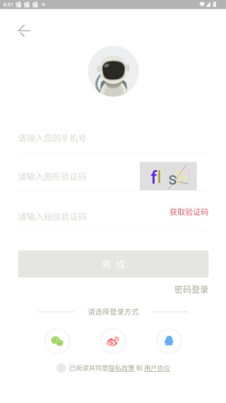 火星小说极速版app最新版下载