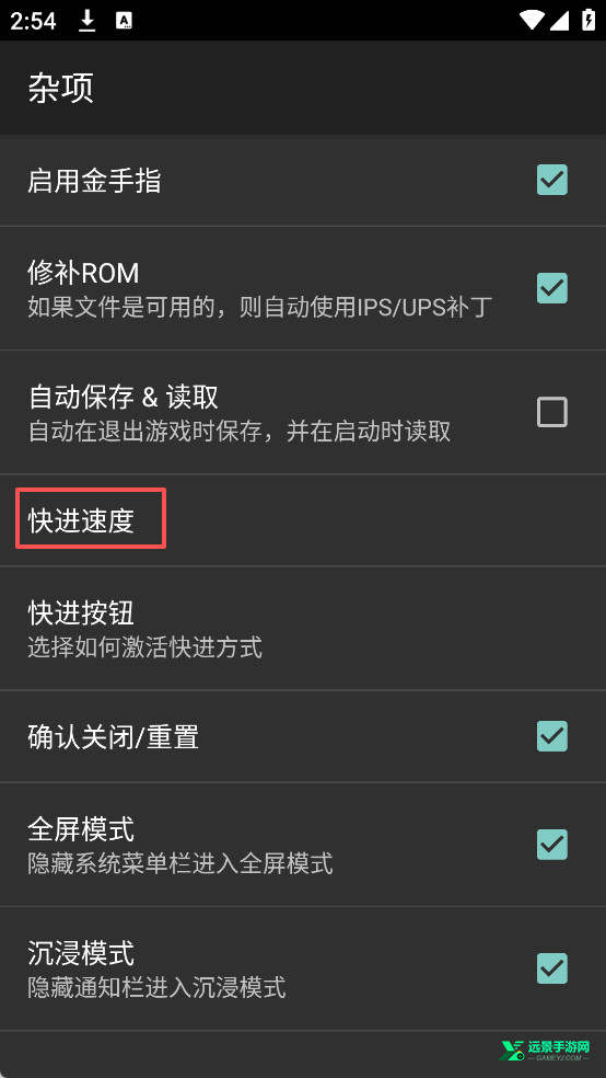 gb模拟器