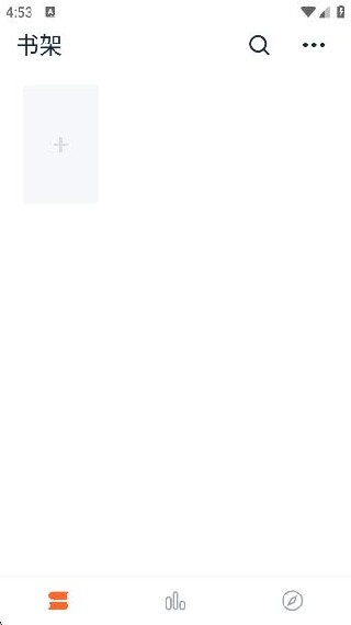 桔子小说app官方下载最新版(桔子免费小说)