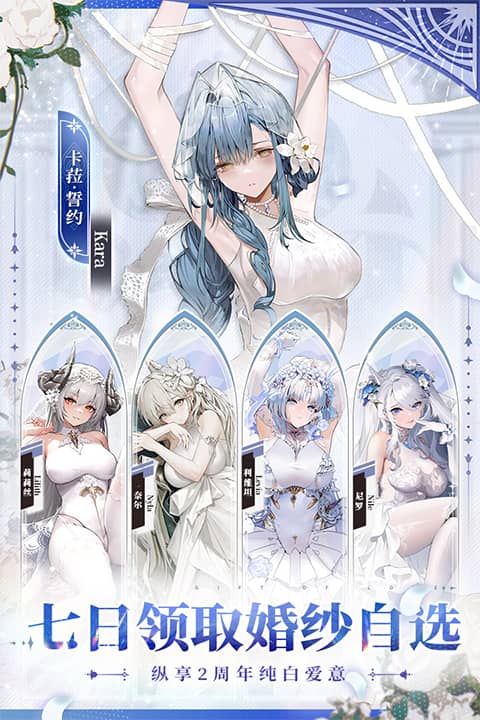 绯色回响正版