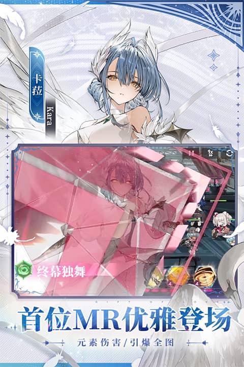 绯色回响正版