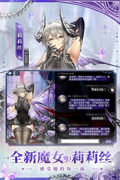 绯色回响正版