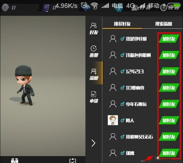 逃跑吧少年常见问题3