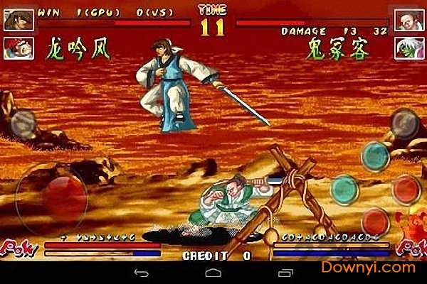 傲剑狂刀手机版