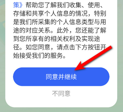 万能实用计算器app手机版