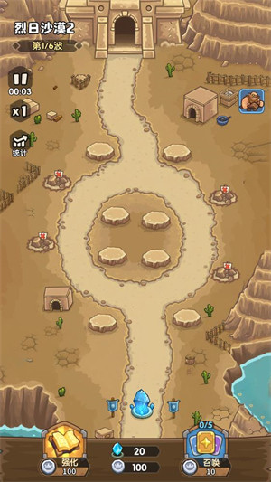 王国大作战前线游戏