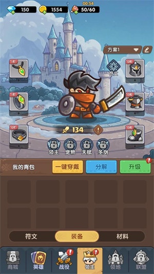 王国大作战前线游戏