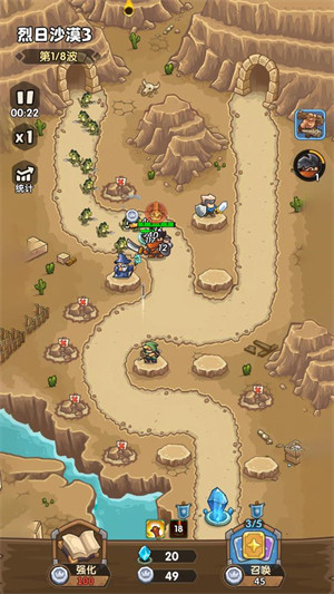 王国大作战前线游戏