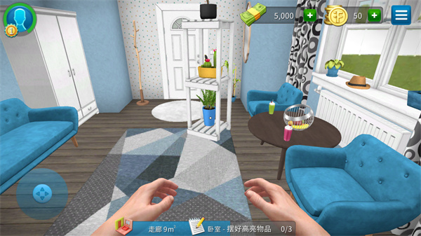 房产达人手机版