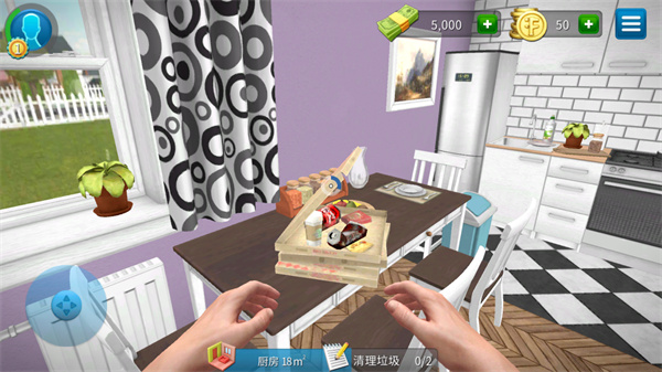 房产达人手机版