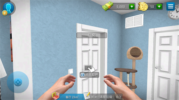 房产达人手机版