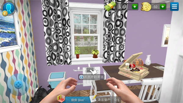 房产达人手机版