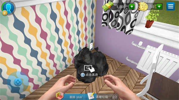 房产达人手机版